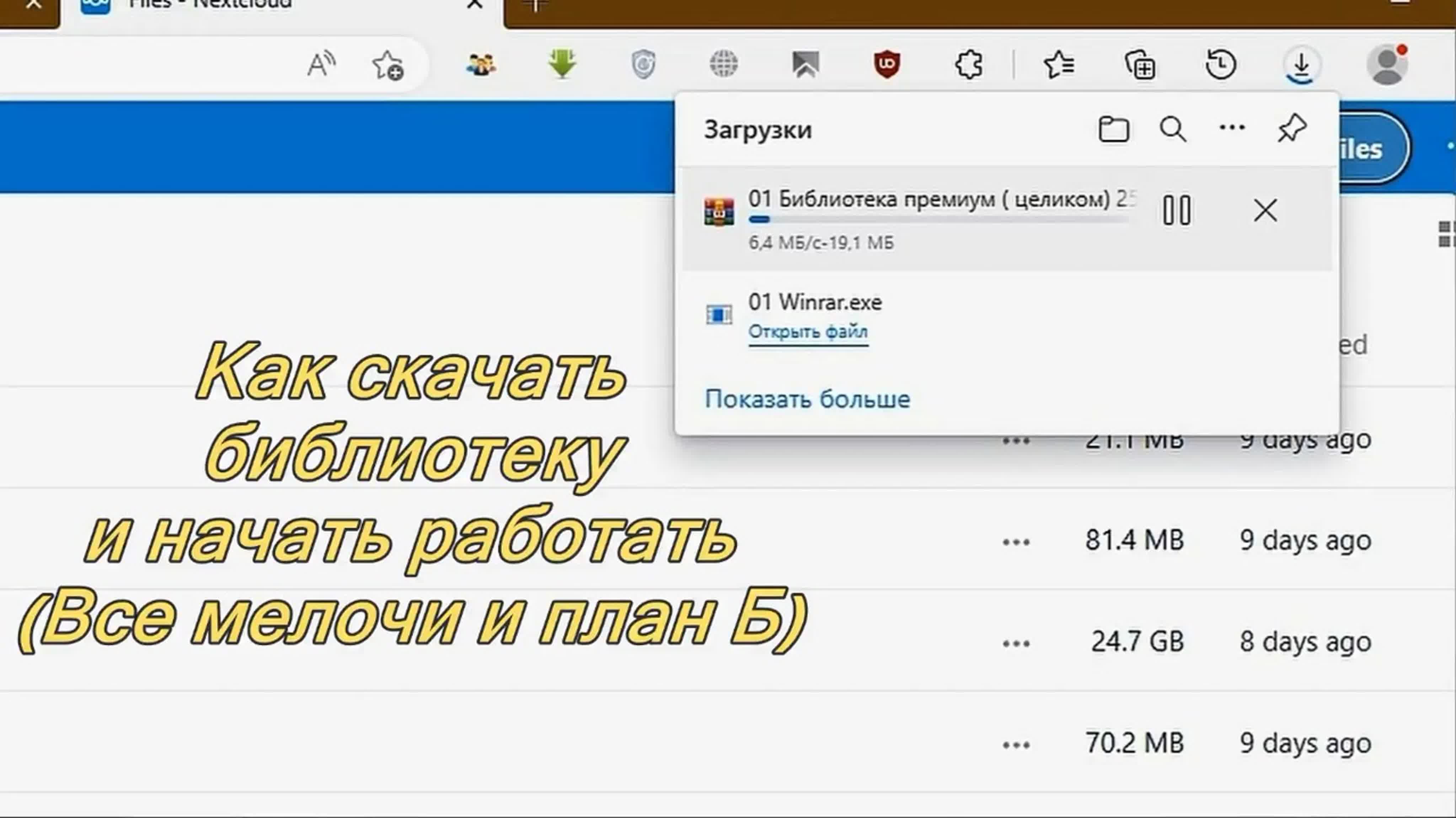 Обучающие видео новые