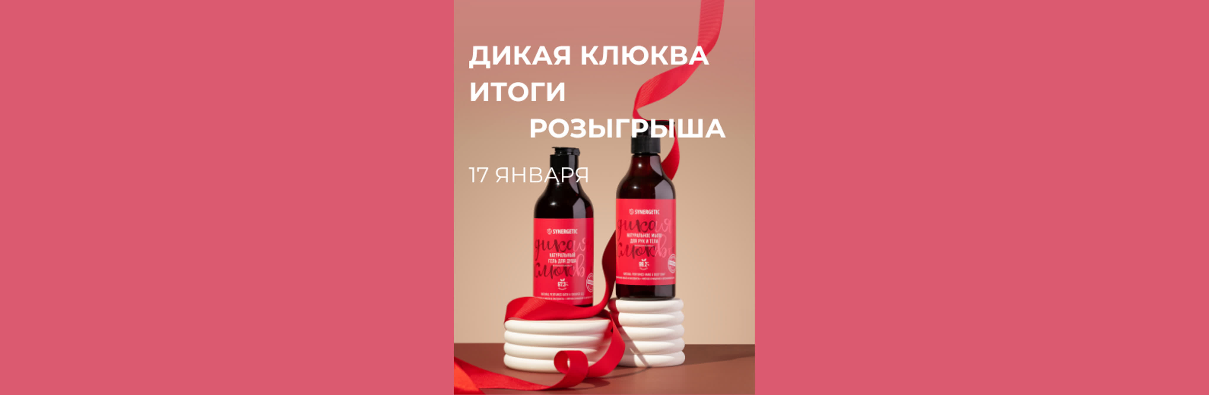 Прямые эфиры