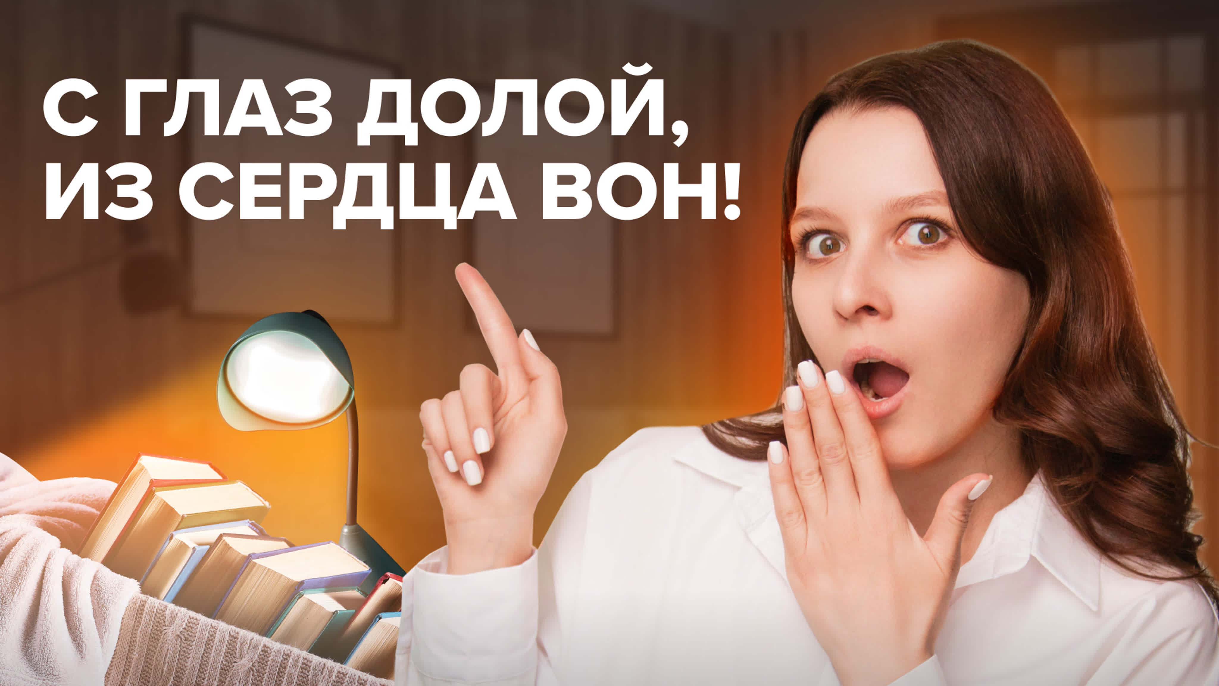 Чистота и уют в доме