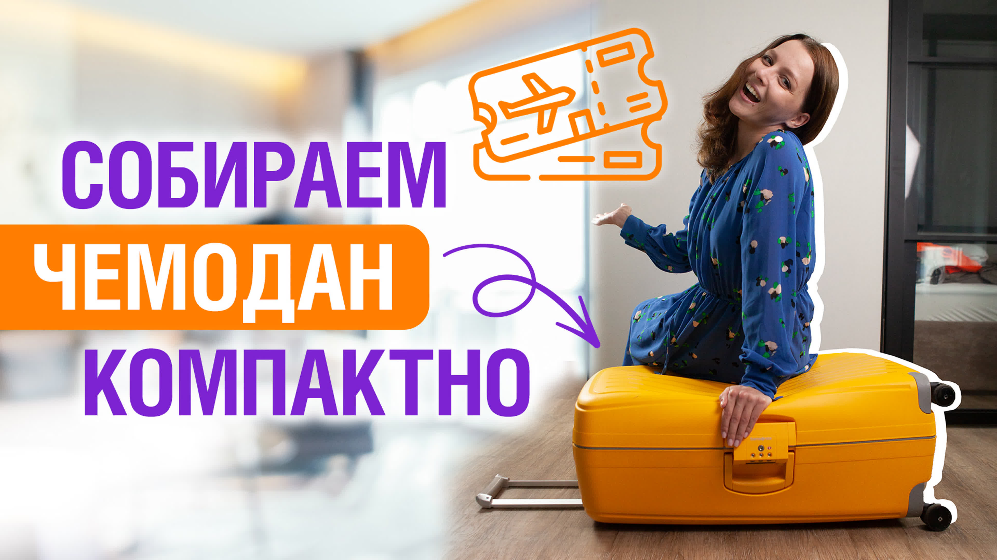 Минимализм: порядок в доме и голове