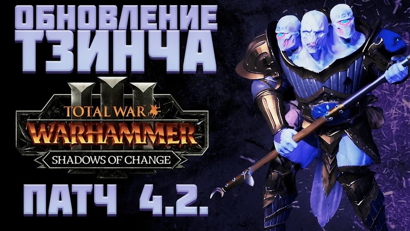WARHAMMER