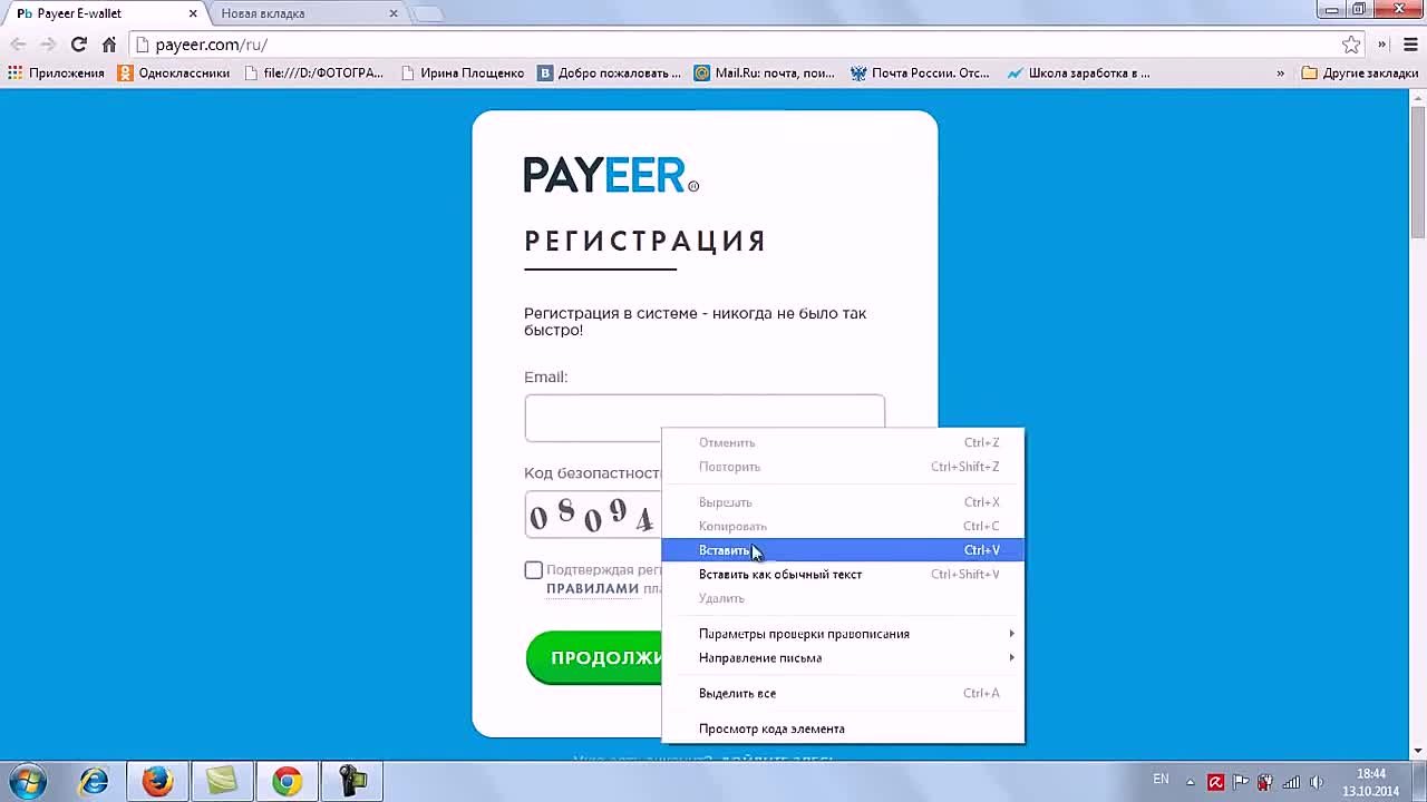 Импорт