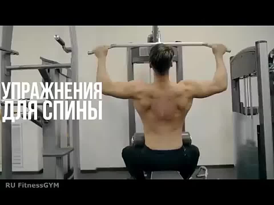 RU FitnessGYM