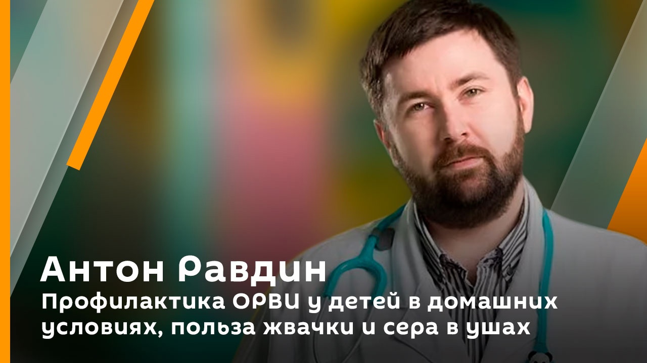 Большим о маленьких