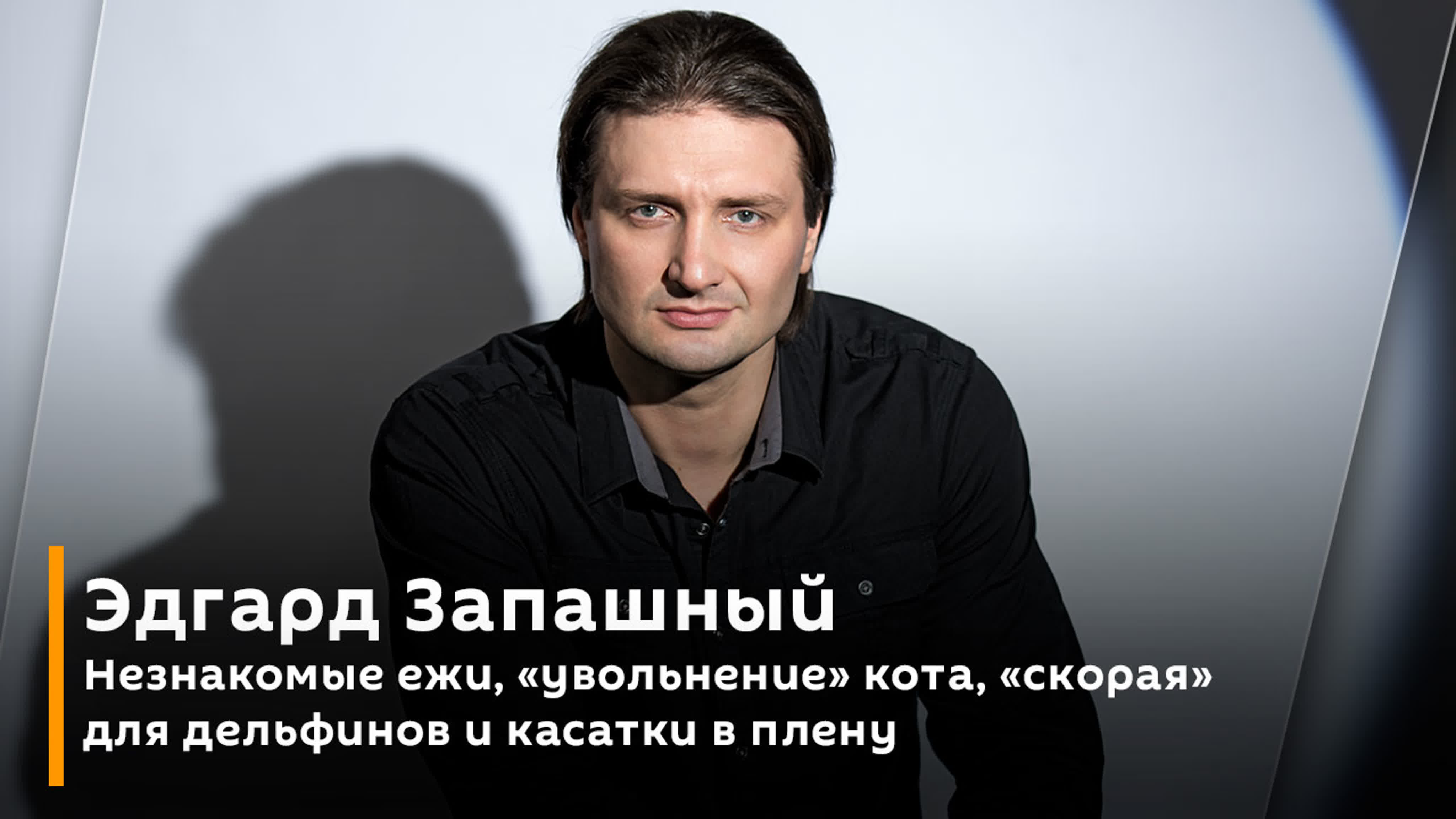 Живая природа