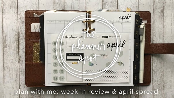 Plan with me: April