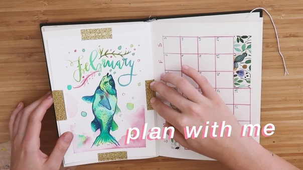 Plan with me: February