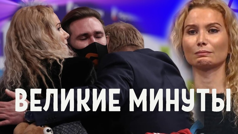 Фигурное КАТАНИЕ.