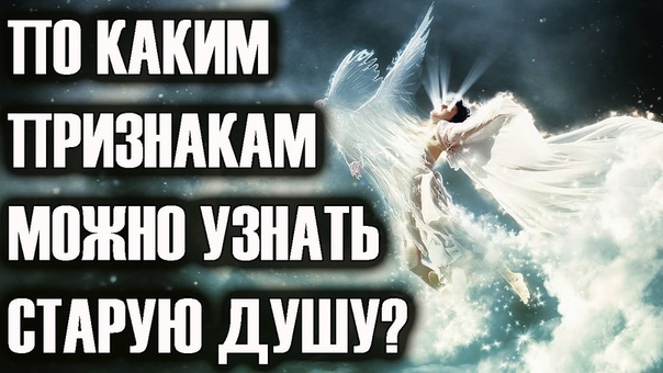 ЭЗОТЕРИКА