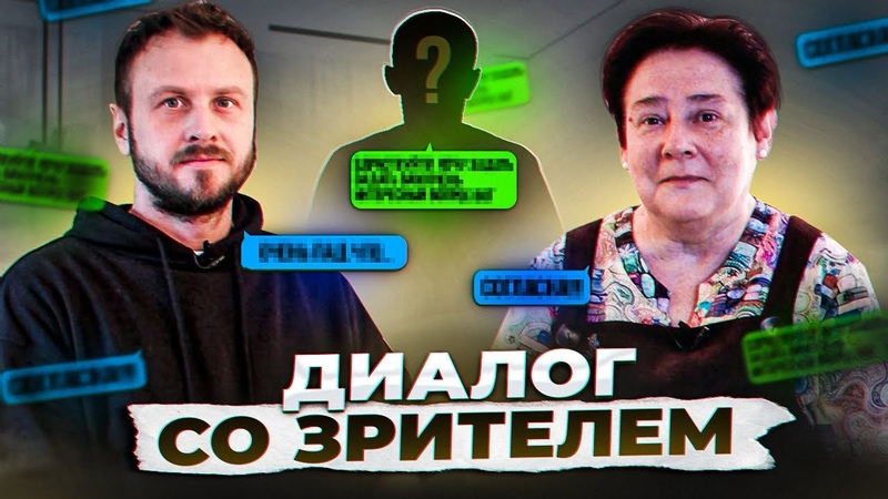 Размышления