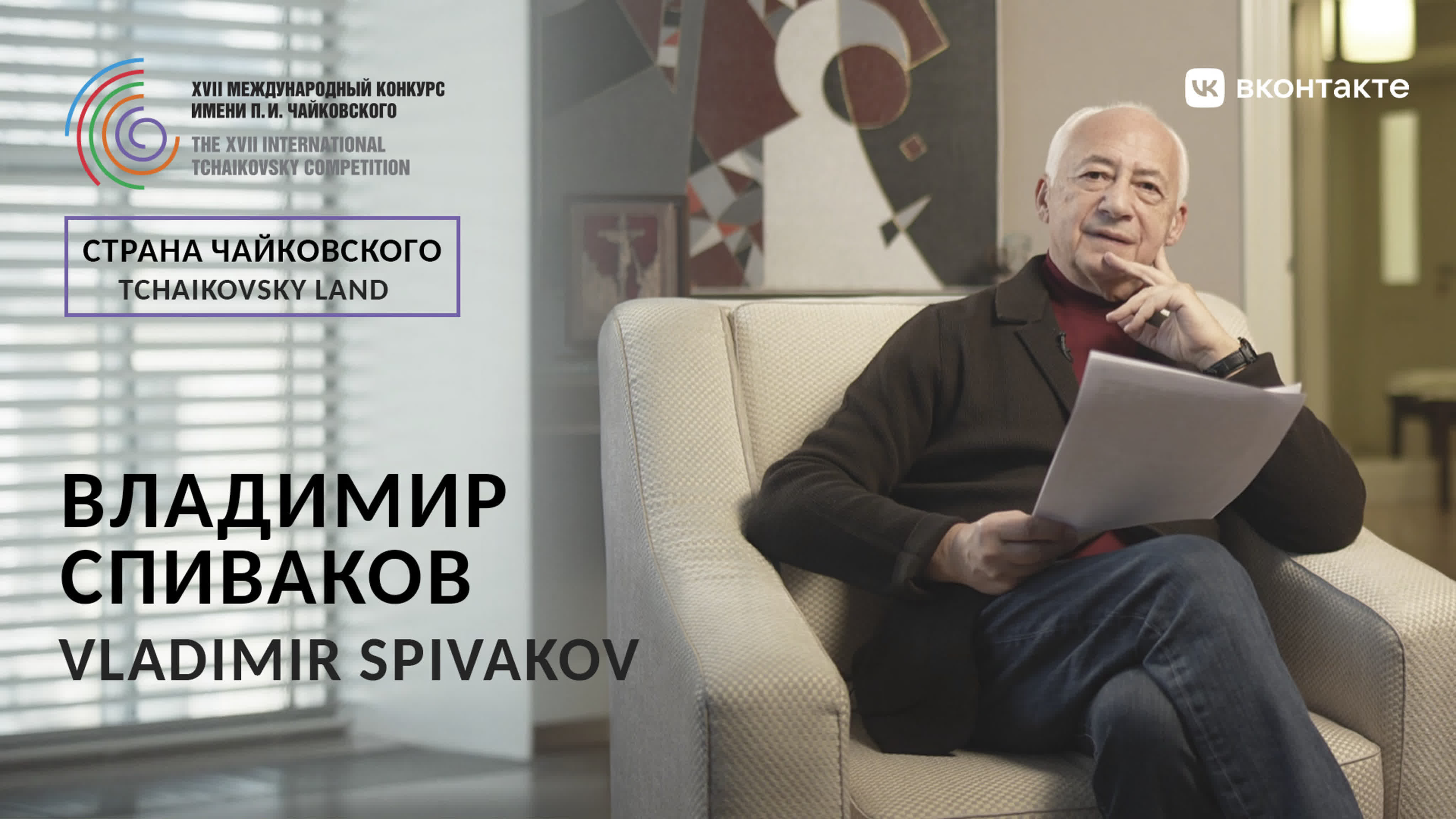 ПИСАТЕЛИ, ПОЭТЫ, художники...