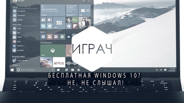 Windows