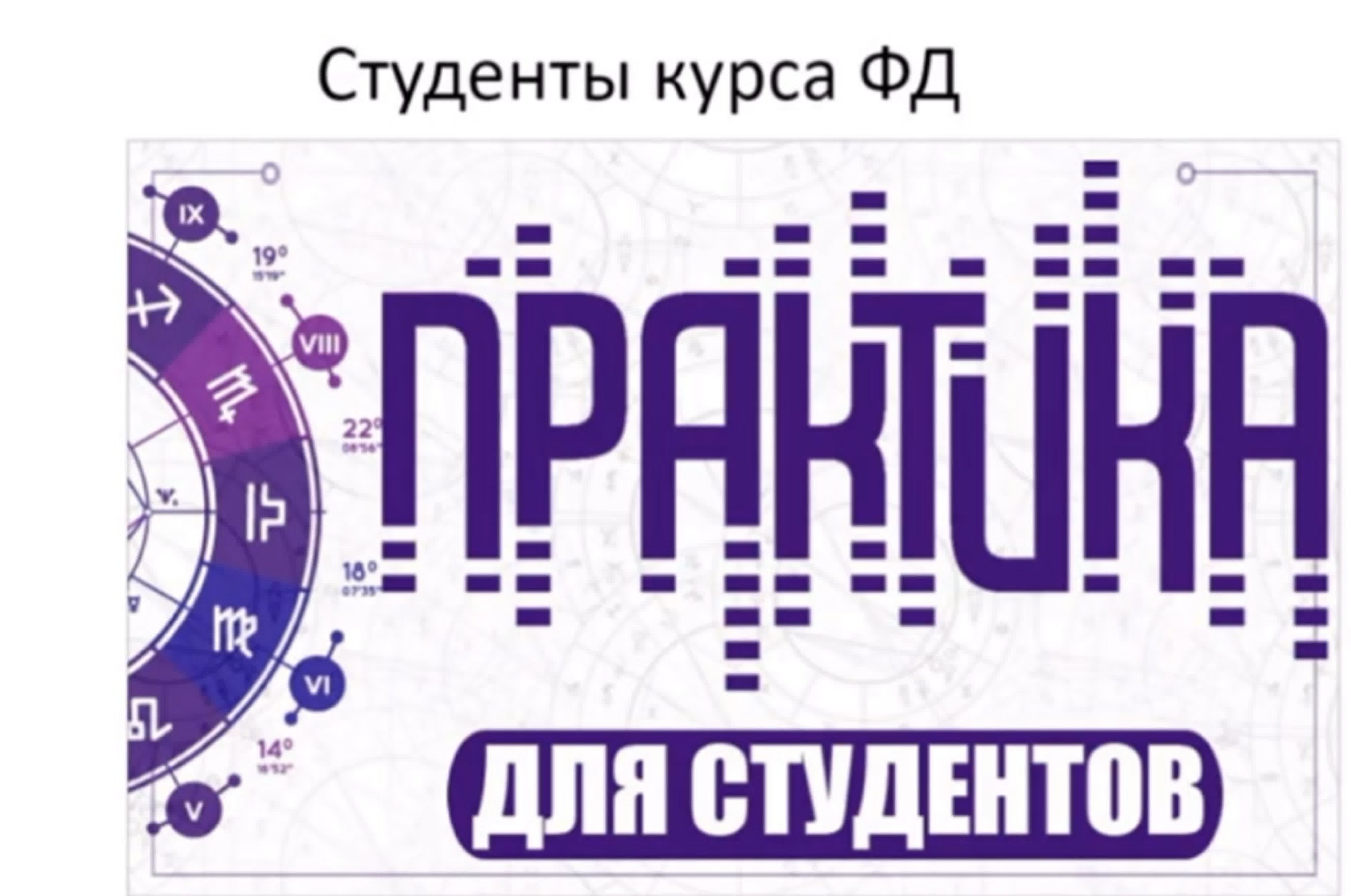 Курс от Солнца до Плутона