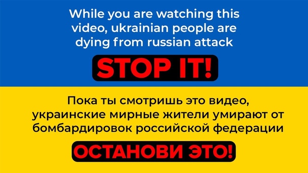 Музыка Украины