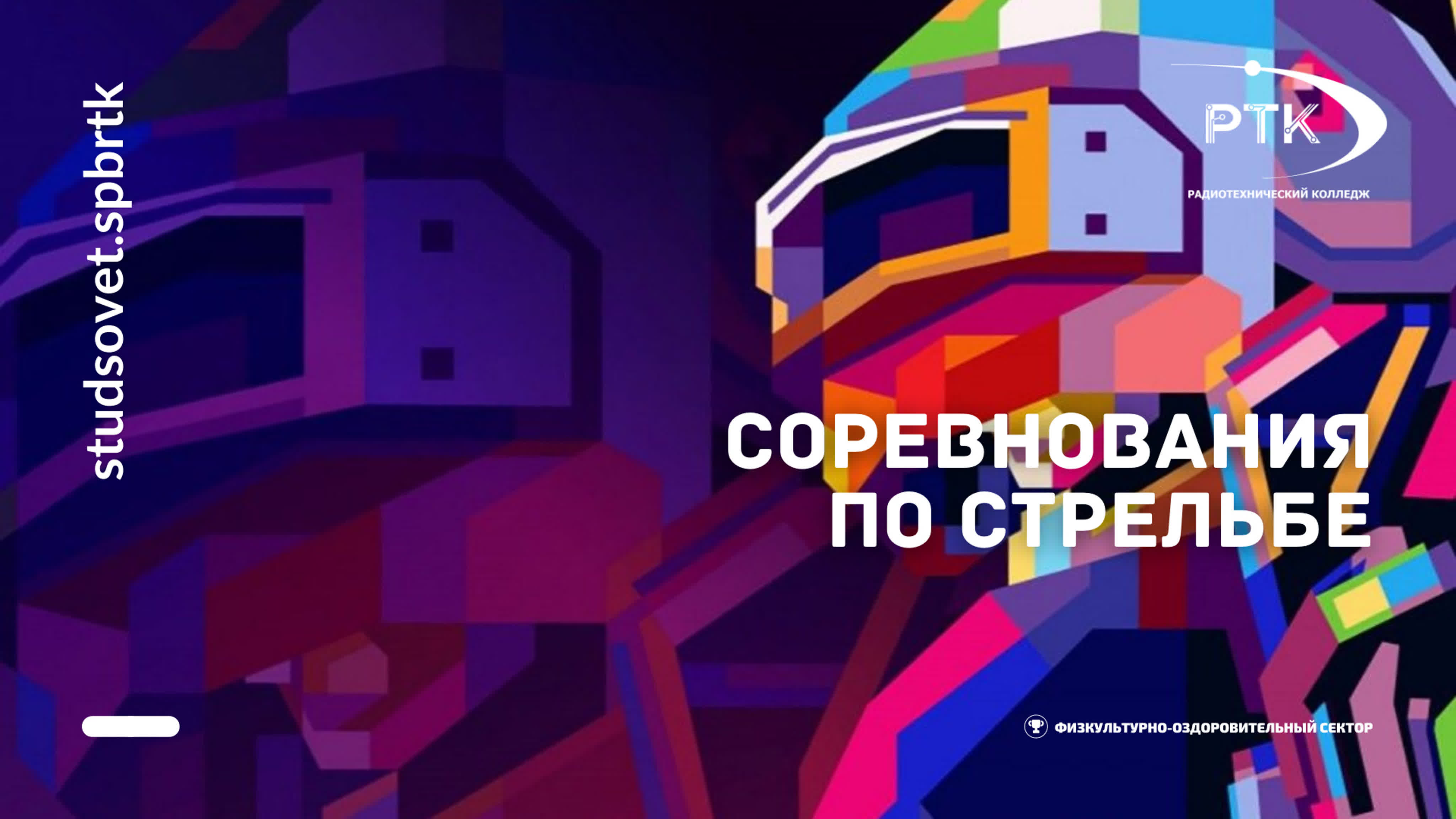 Видеотчёты с мероприятий