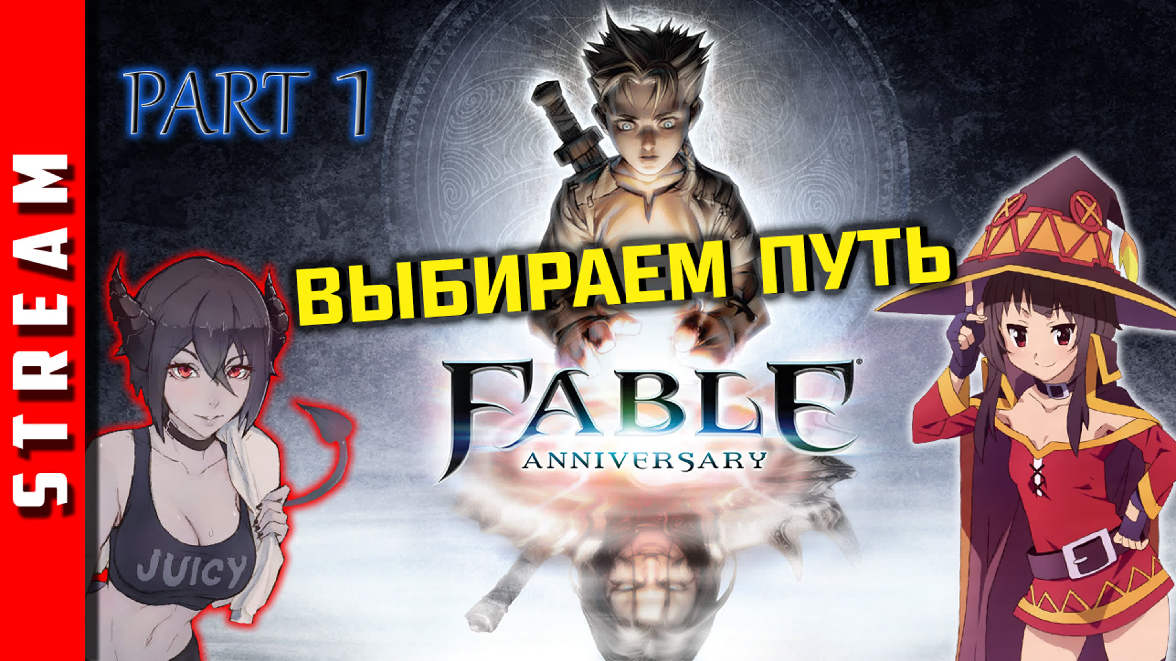 Fable