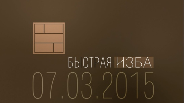 Свое
