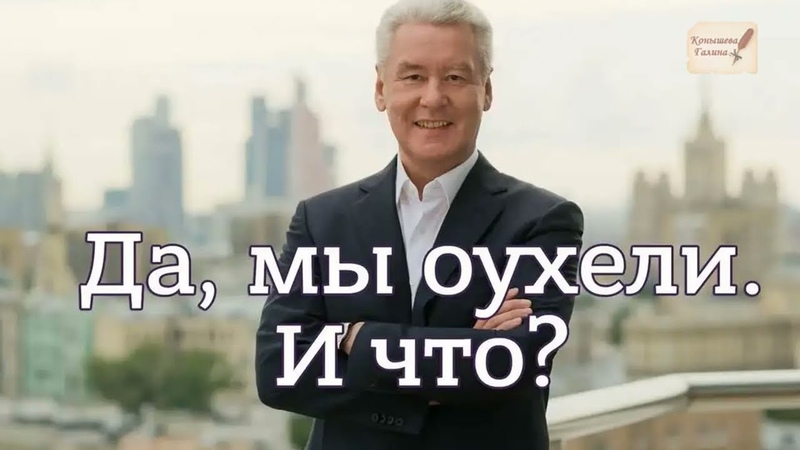 Образ и сЛОВо