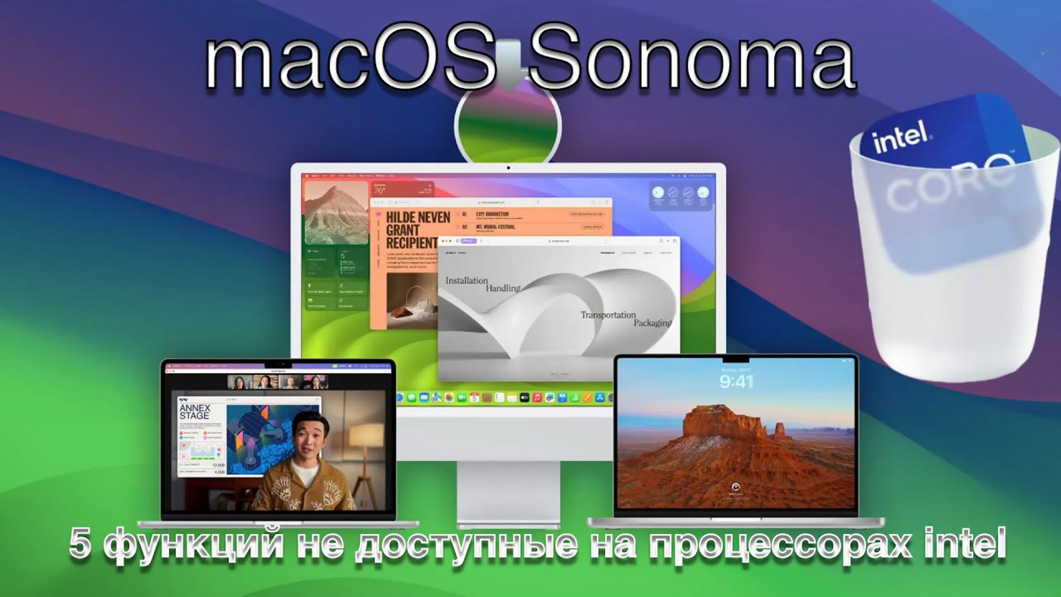 Apple macOS