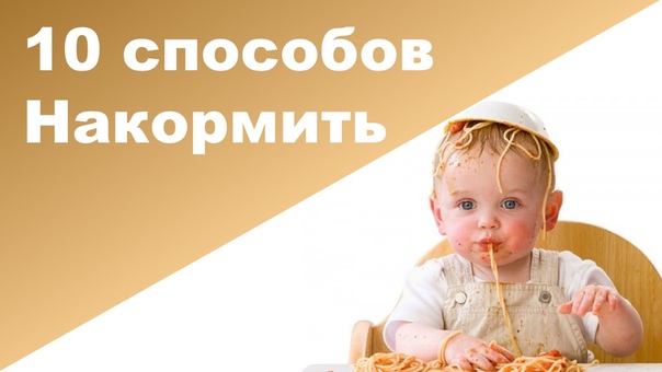 Важные советы для мамы!