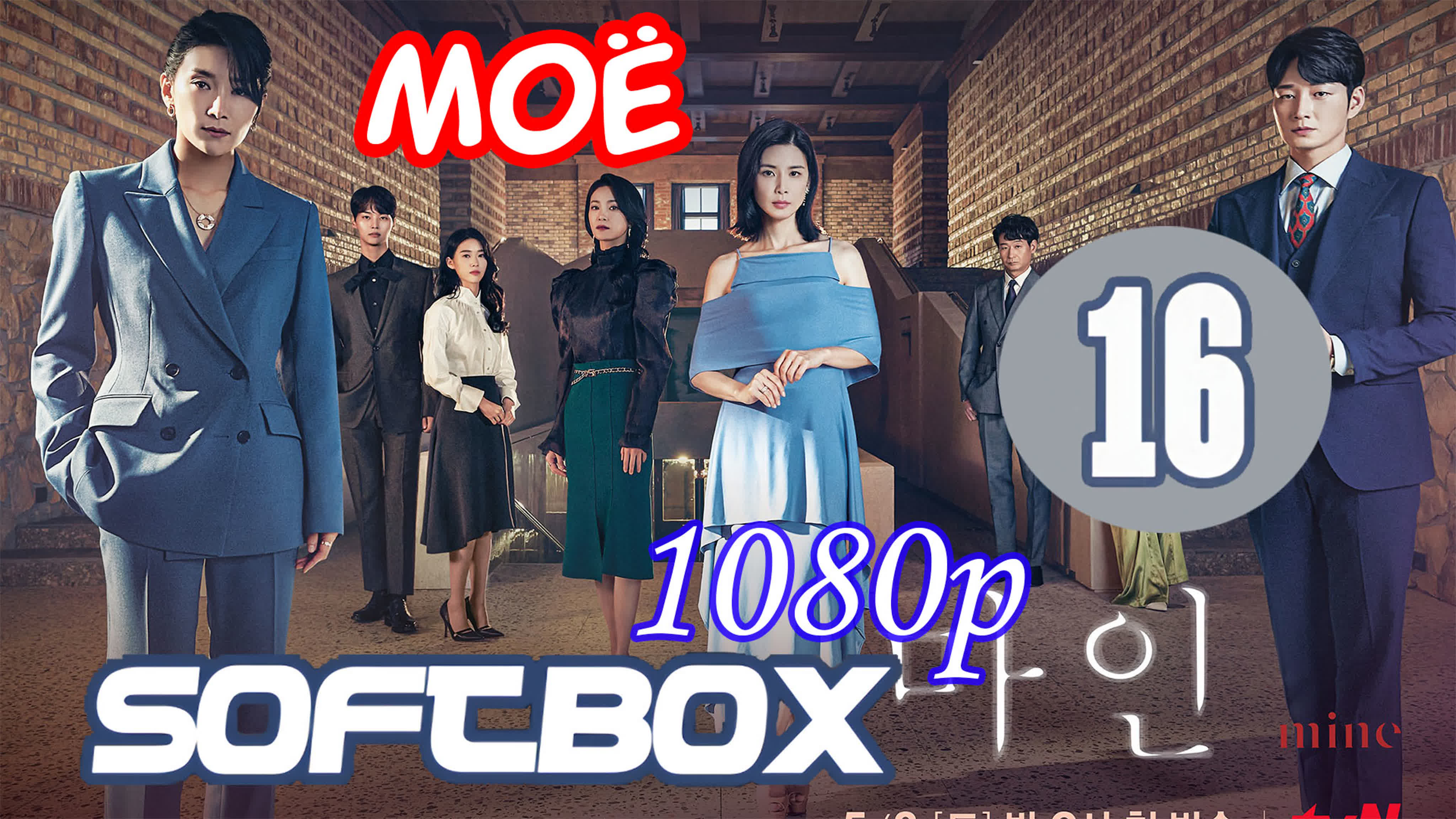 🙋‍♂️ Моё. 16