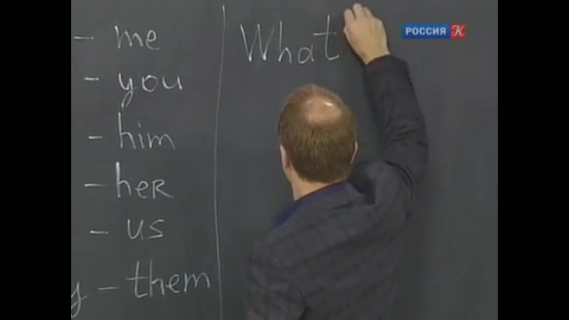 Английский язык