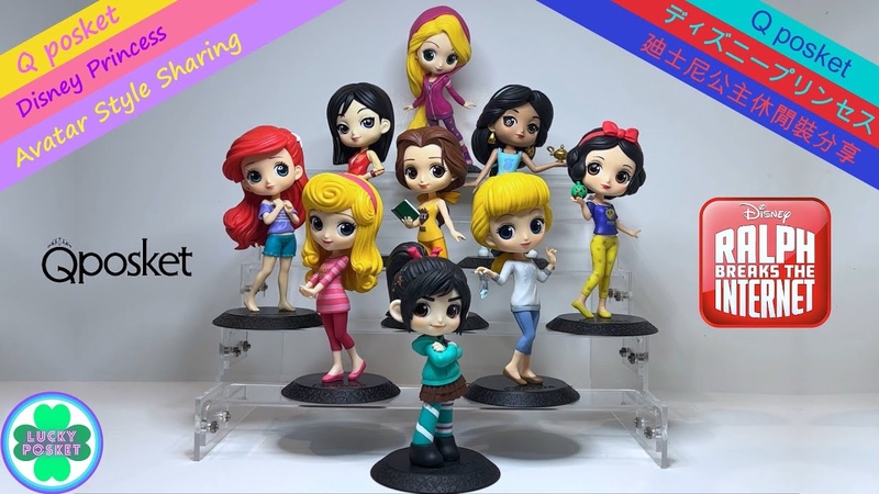 Qposket - Ralph Breaks the Internet