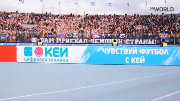 CSKA (Moskow)