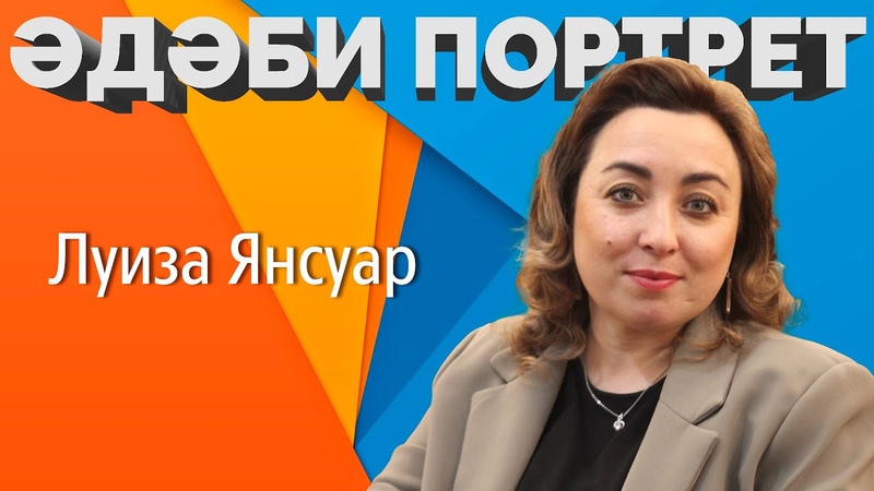 Фотокүргәзмә
