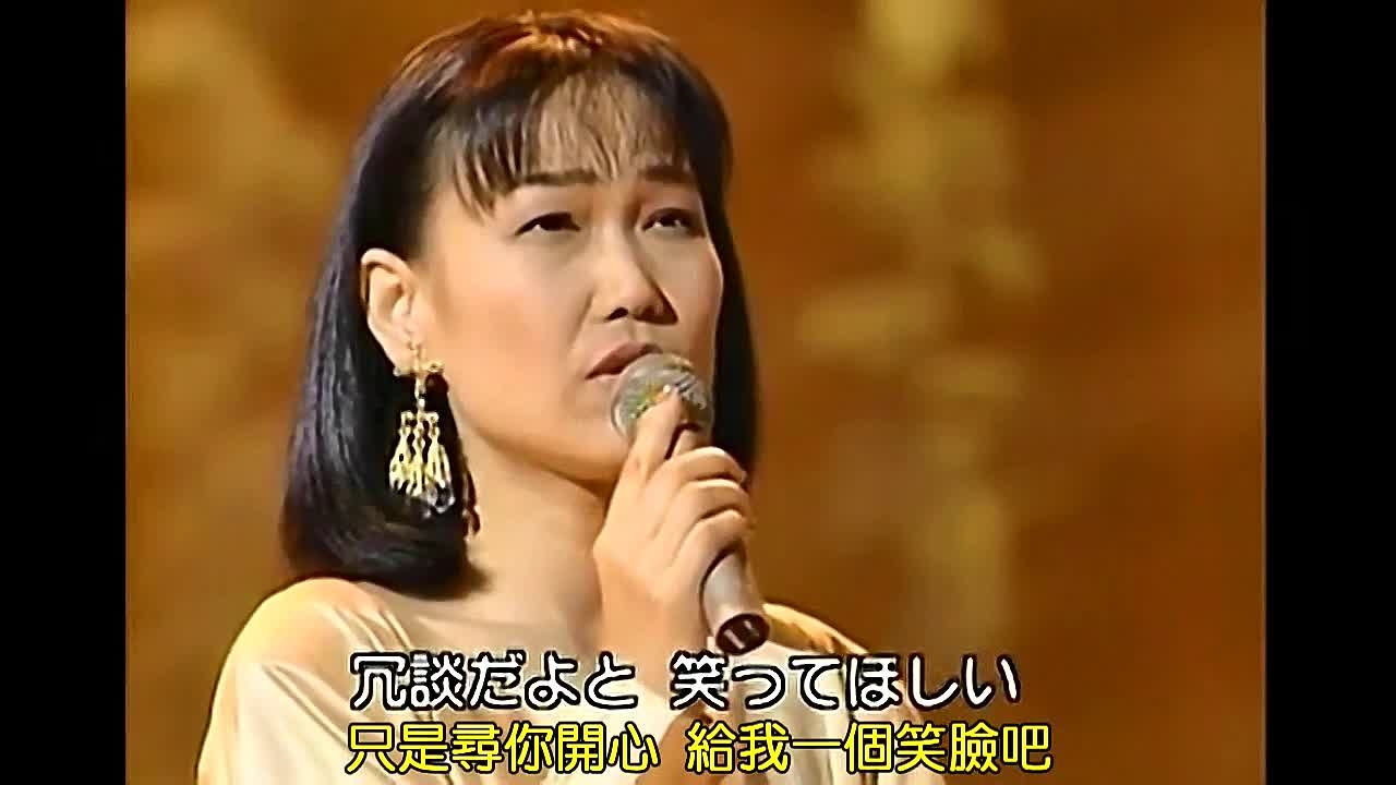 Mayumi Itsuwa  五轮真弓