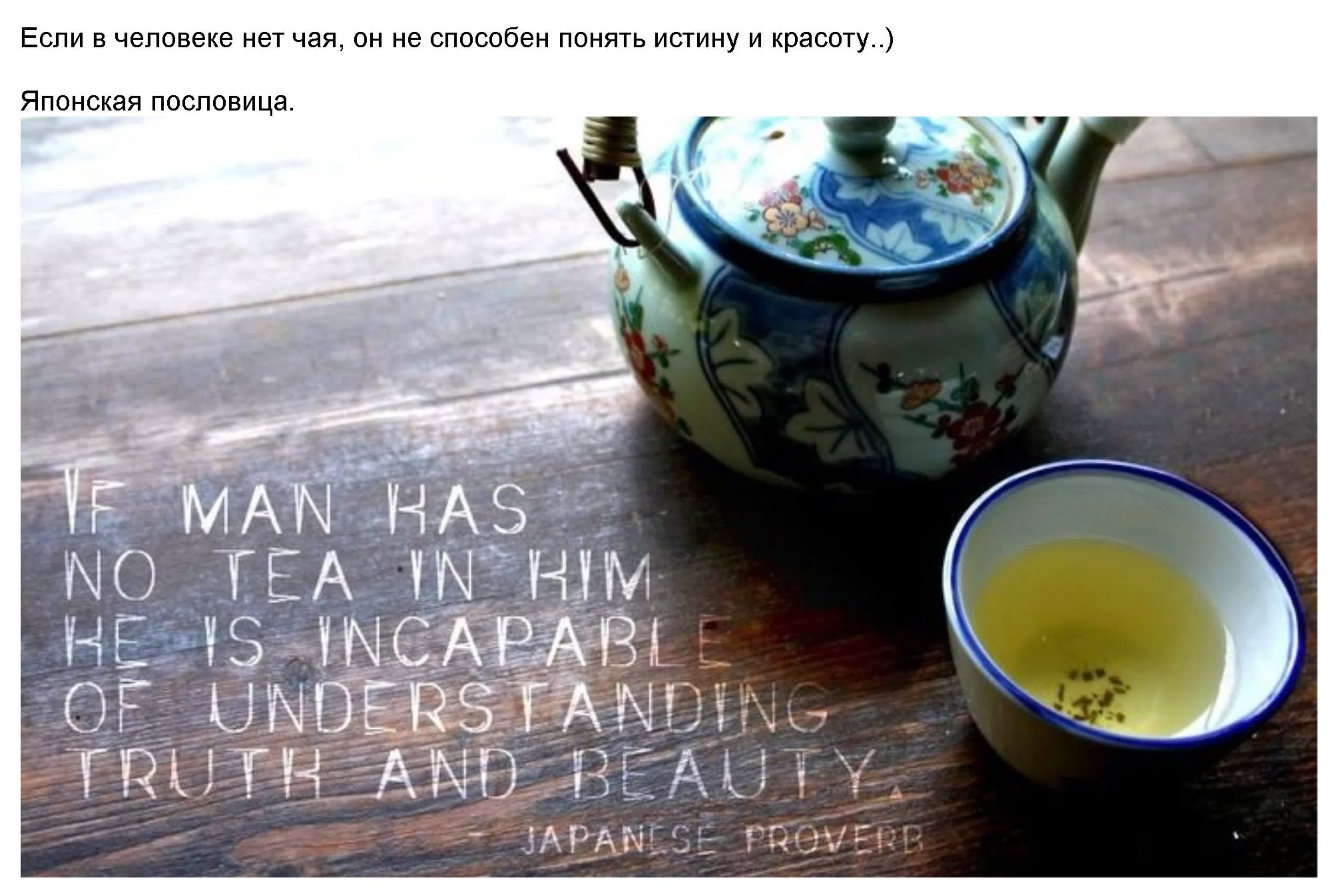 Чай - история одного листа  Tea. The Story One Sheet (2013) HDTVRip [HD 720p) S1