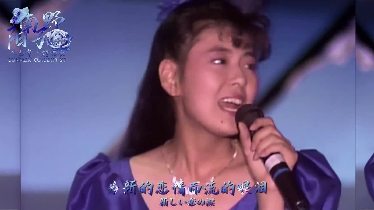 Yoko Minamino 南野陽子 1987Annual  concert. (full version)