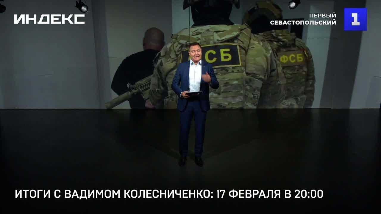 События в мире