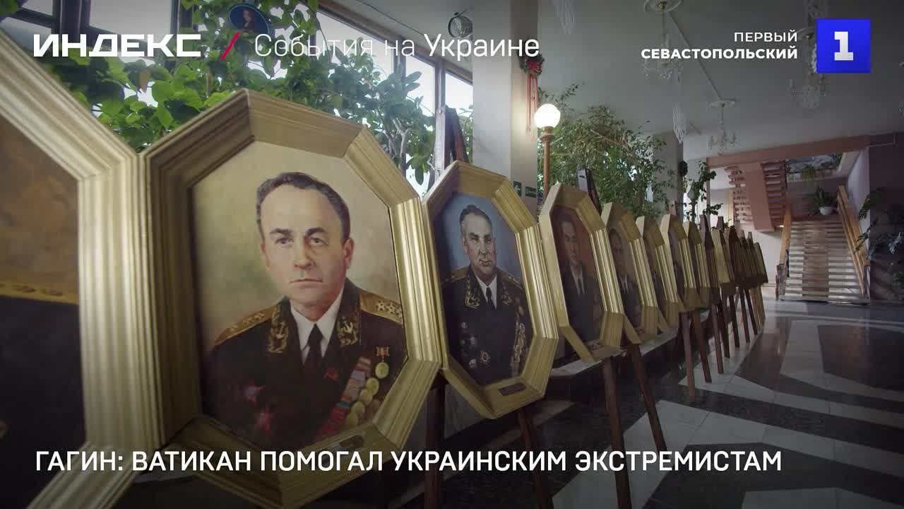 События на Украине