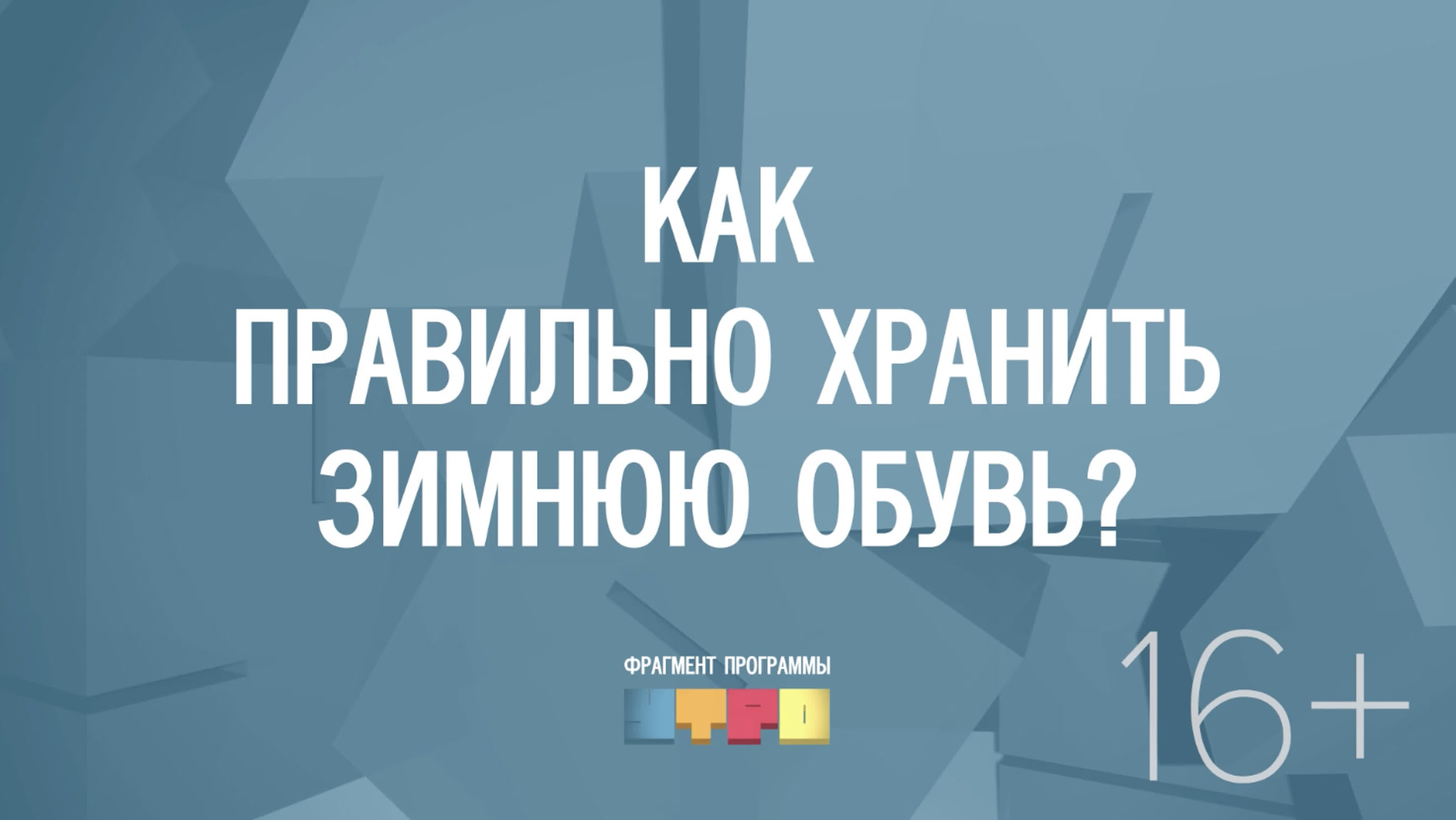 Утро