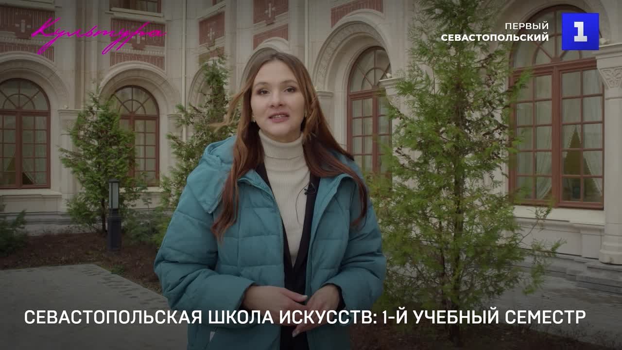 Культура