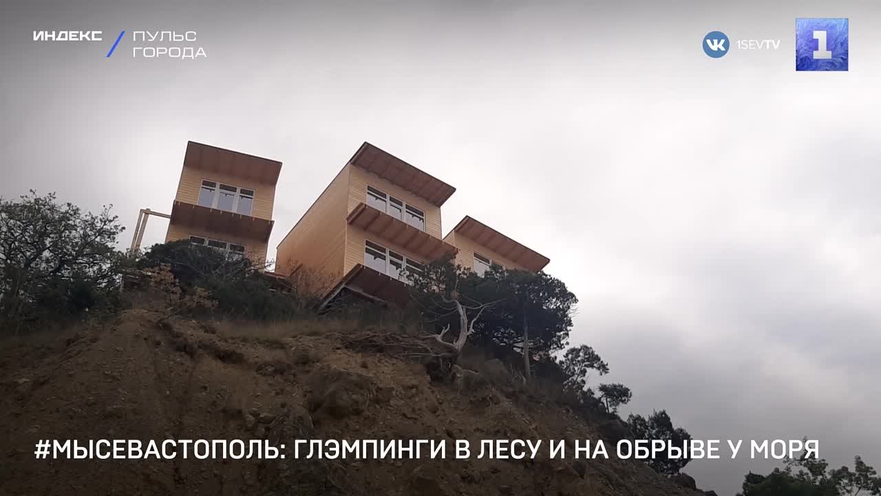 #МыСевастополь
