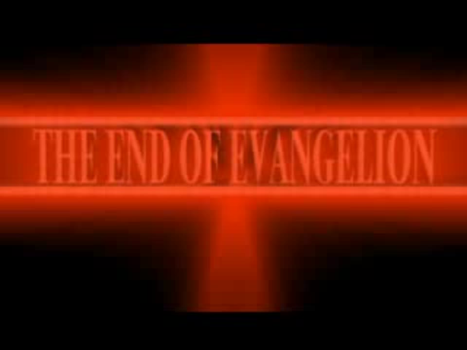 The End of Evangelion (мини - видио)