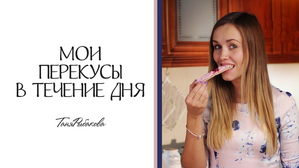Зарядка