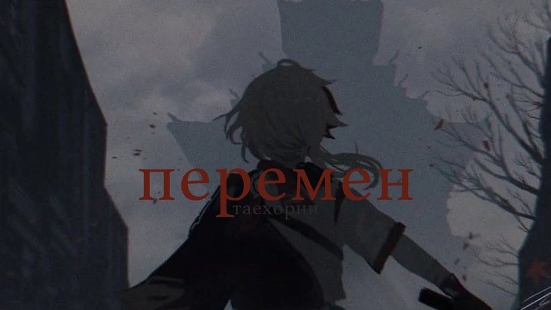 Самые Любимые Русские каверы