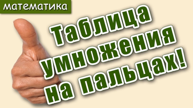 Воспитание детей