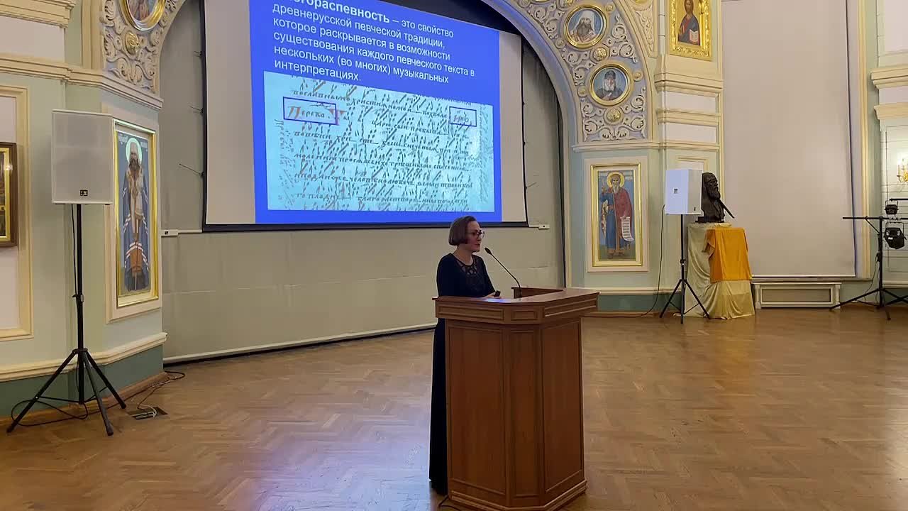 III Международный съезд регентов и певчих РПЦ