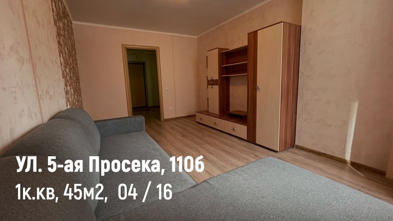 Аренда квартир Самара