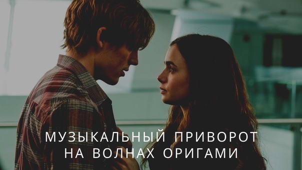 Небесная музыка || Буквидео