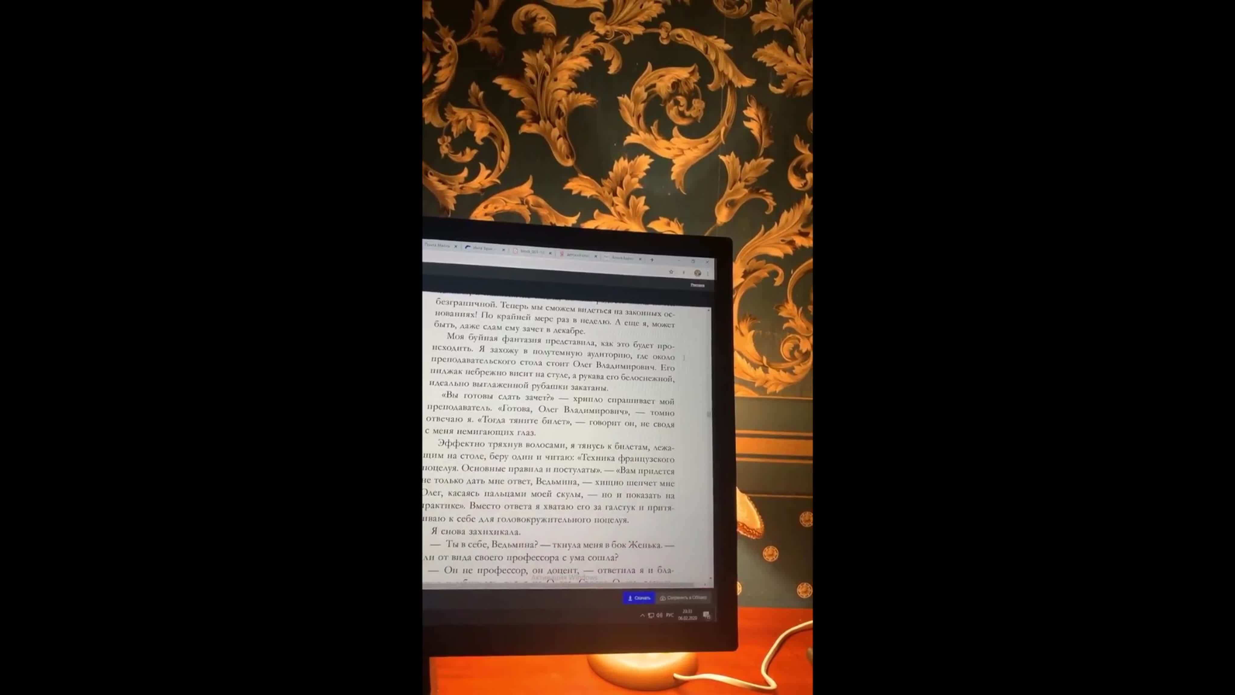Озвучка книг