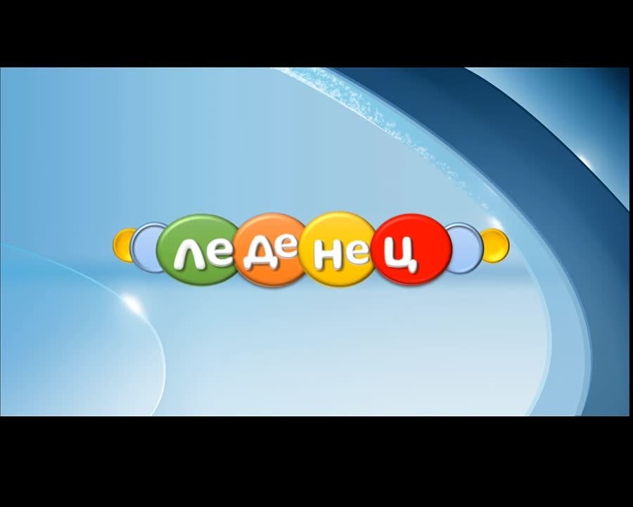 Тест-эфиры 2021