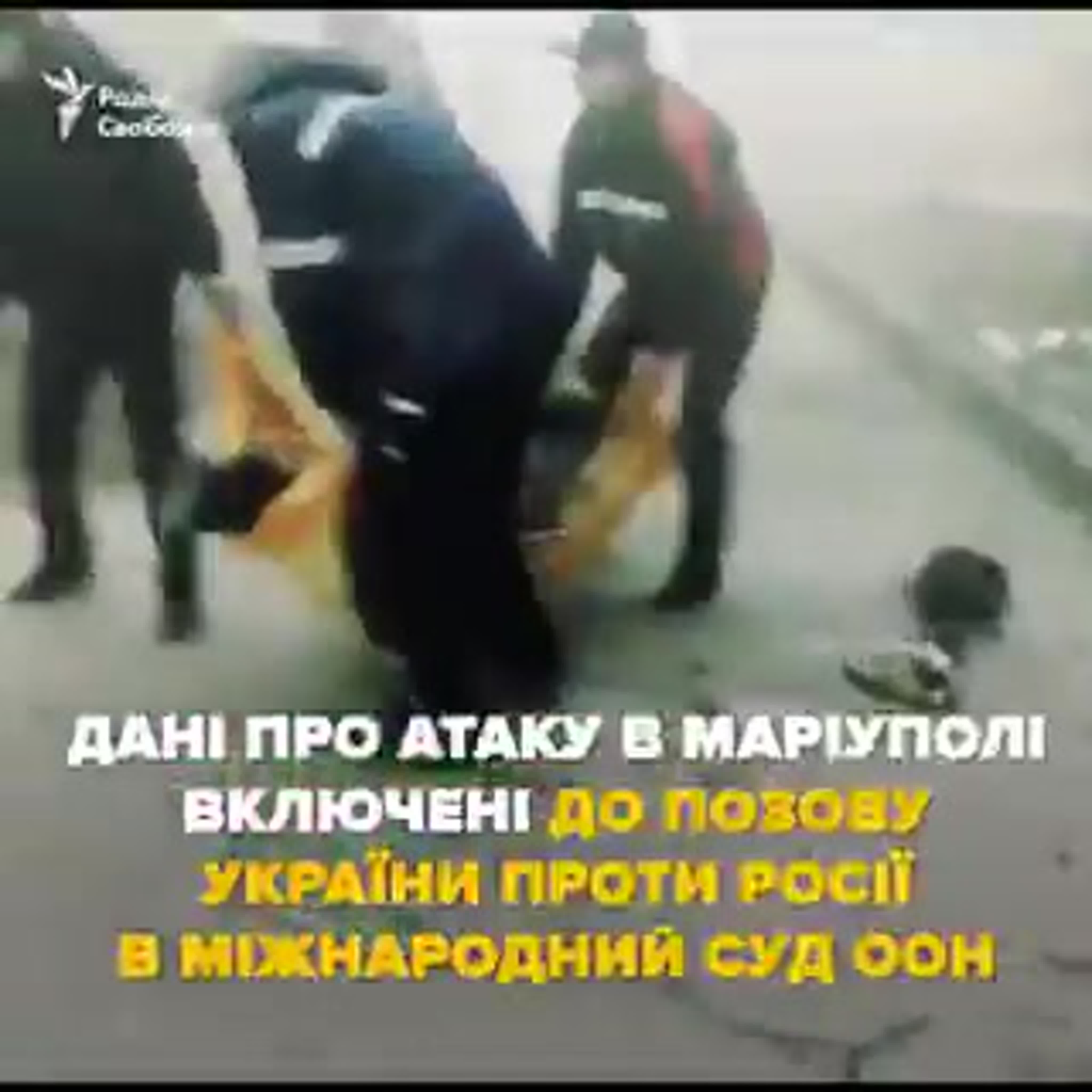 Война