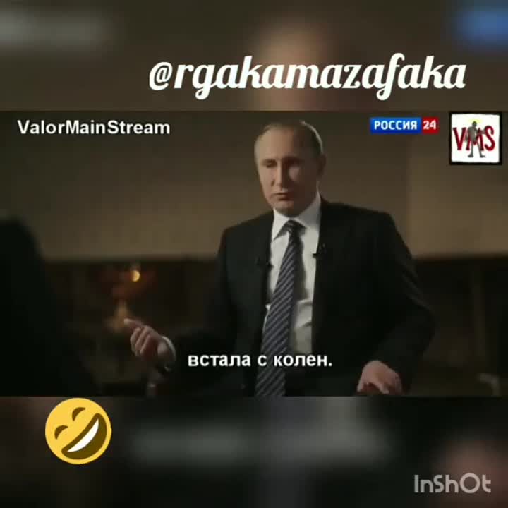 ХУЙЛО