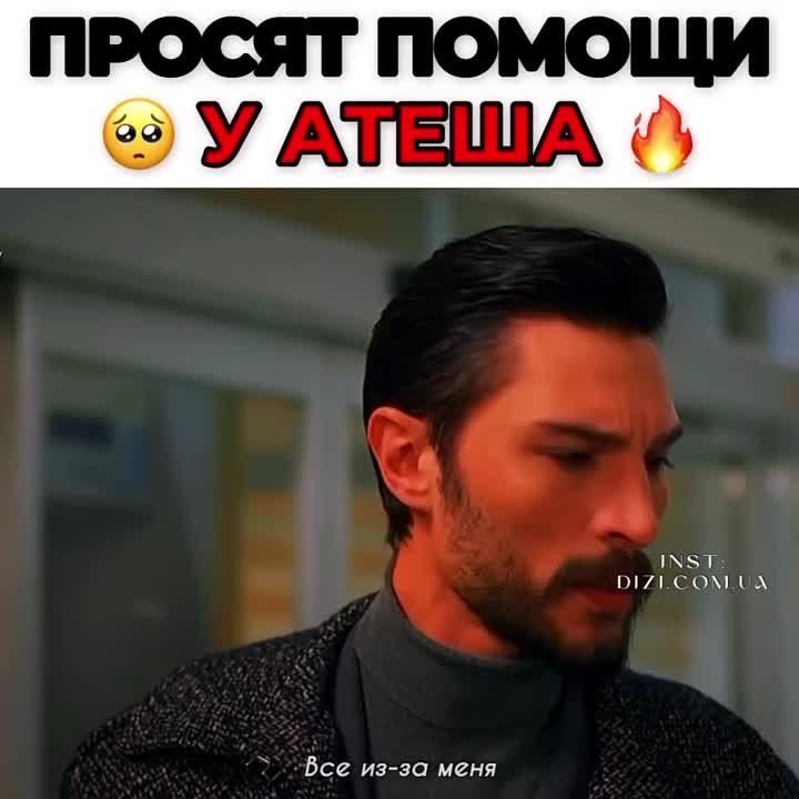 Отрывки из сериалов