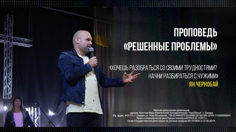 Прочее